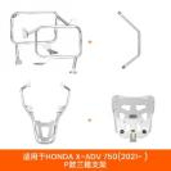 LOBOO Uchwyty boczne oraz kufra centralnego HONDA X-ADV750（2021-）